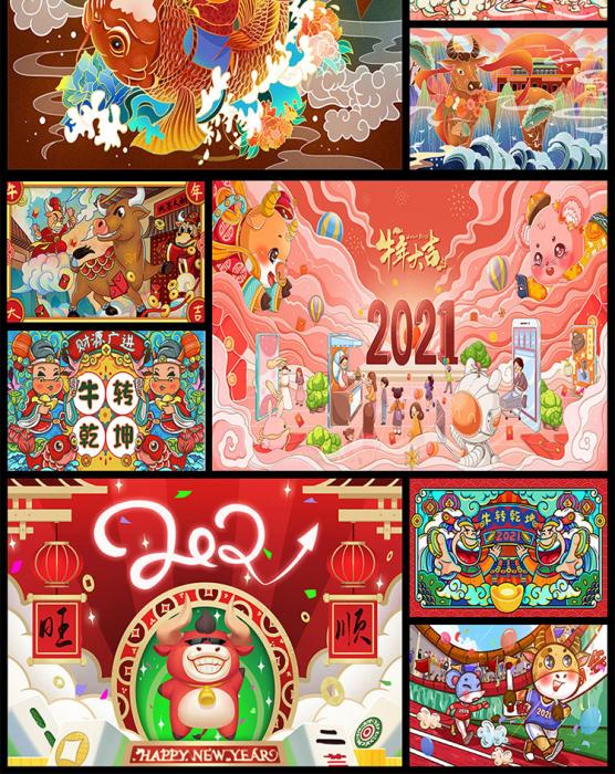 图片[4]-卡通手绘春节新年2021牛年国潮设计素材PSD源码-淘源码网