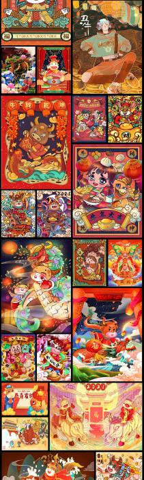 图片[3]-卡通手绘春节新年2021牛年国潮设计素材PSD源码-淘源码网