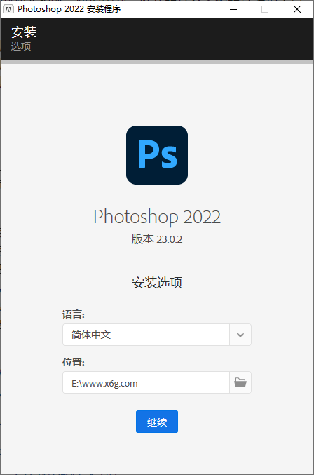 Photoshop 2022 23.0.2 完整版-淘源码网