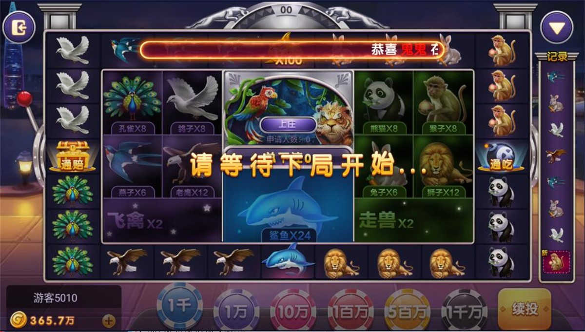 网狐荣耀电玩系列/BINGO电玩城完整组件